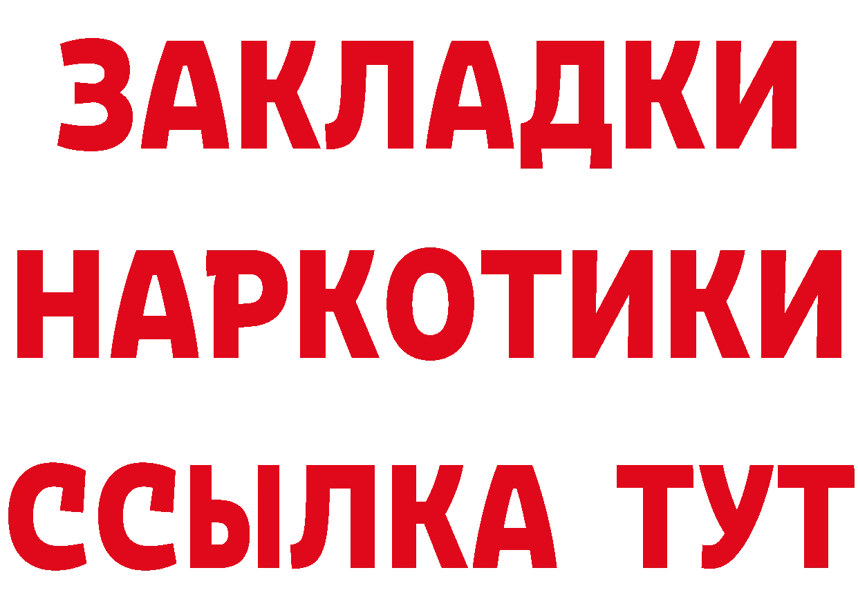 Кетамин VHQ зеркало площадка ОМГ ОМГ Лихославль